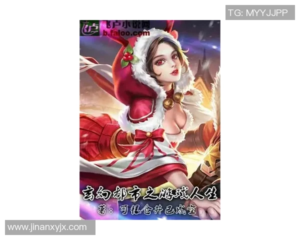 对话杨静揭秘王者荣耀职业生涯背后的故事与挑战